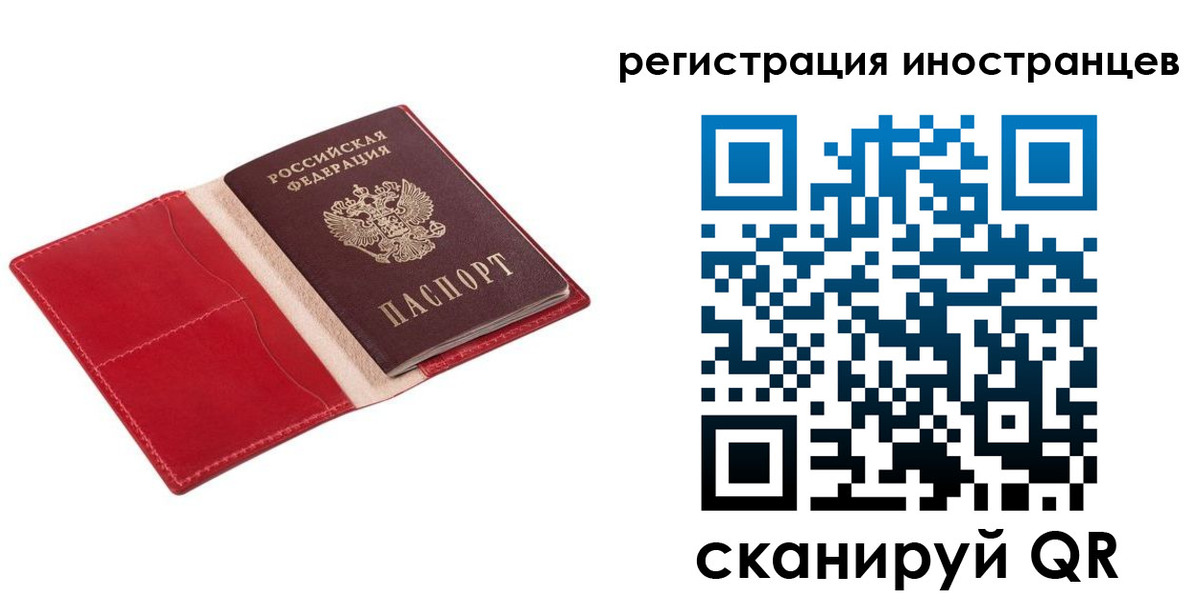 прописка от собственника в Уварово